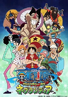 One Piece: Adventure of Nebulandia (2015) - Stream Online