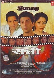 Sunny (1984) - Stream Online