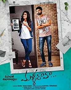 Malli Raava (2017) - Stream Online