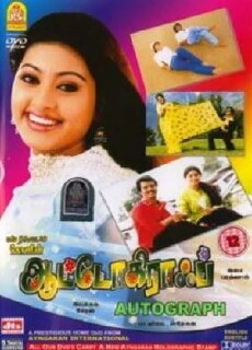 Autograph (2004) - Stream Online