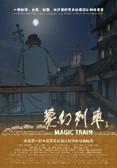 Magic Train (2014) - Stream Online