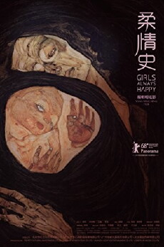 Rou qing shi: Girls Always Happy (2018) - Stream Online