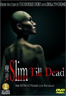Slim Till Dead (2005) - Stream Online