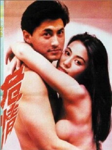 Sha zhi lian (1988) - Stream Online