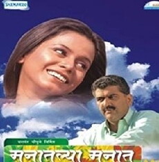 Manatlya manat (2010) - Stream Online