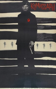 Komissary (1971) - Stream Online