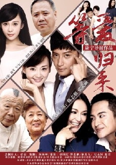 Love Will Be Back (2015) - Stream Online
