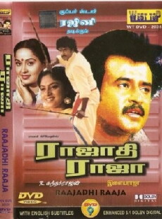 Raajadhi Raaja (1989) - Stream Online