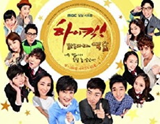 High Kick! (2006) - Stream Online