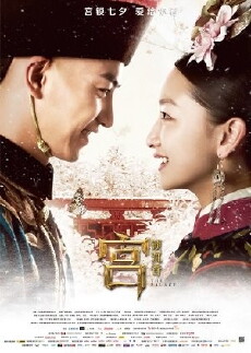 The Palace (2013) - Stream Online