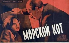 Pisica de mare (1964) - Stream Online