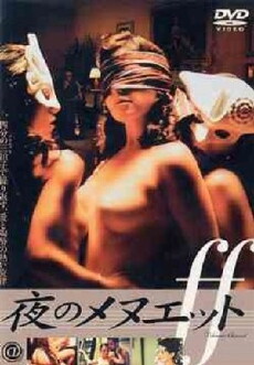 Dilemme charnel (2002) - Stream Online