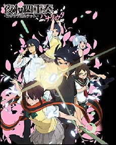 Yozakura Quartet: Hana no Uta (2013) - Stream Online