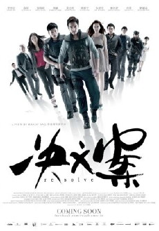 re: solve (2014) - Stream Online