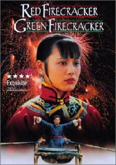 Red Firecracker, Green Firecracker (1994) - Stream Online