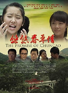 The promise of Chuncao (2013) - Stream Online