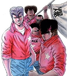 Shonan bakusozoku: Bomber Bikers of Shonan (1987) - Stream Online