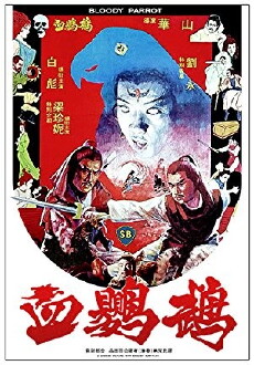 Bloody Parrot (1981) - Stream Online