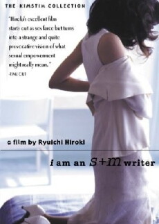 I Am an S+M Writer (2000) - Stream Online