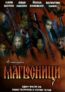 Magyosnitzi (1999) - Stream Online