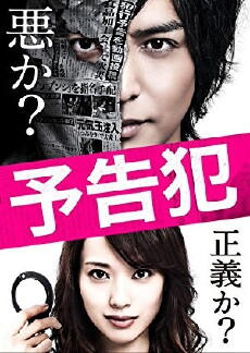 Prophecy (2015) - Stream Online