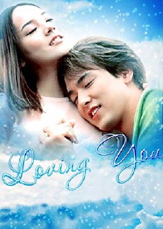 Leobing Yu (2002) - Stream Online