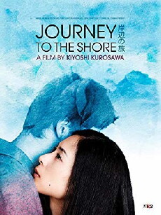 Journey to the Shore (2015) - Stream Online