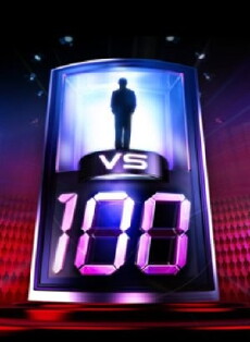 1 vs. 100 (2010) - Stream Online