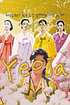 Yeoja (2017) - Stream Online