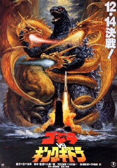 Godzilla vs. King Ghidorah (1991) - Stream Online