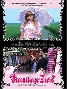 Kamikaze Girls (2004) - Stream Online