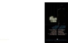 By Miracle (2010) - Stream Online