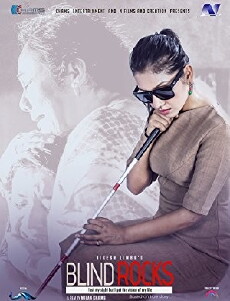 Blind Rocks (2018) - Stream Online
