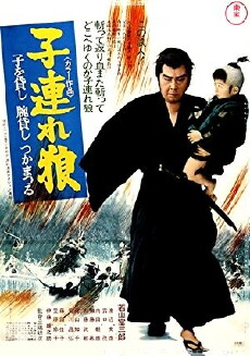 Lone Wolf and Cub: Sword of Vengeance (1972) - Stream Online