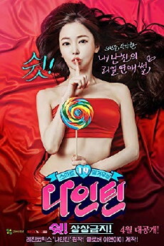 Nineteen: Shh! No Imagining! (2015) - Stream Online