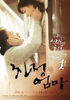A Long Visit (2010) - Stream Online