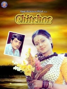 Chitchor (1976) - Stream Online