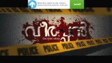 Veerappan (2016) - Stream Online