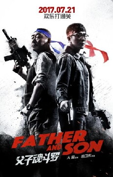 Father and Son (2017) - Stream Online