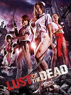 Rape Zombie: Lust of the Dead (2012) - Stream Online