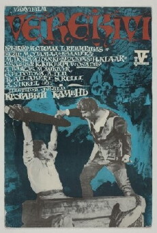 Verekivi (1973) - Stream Online
