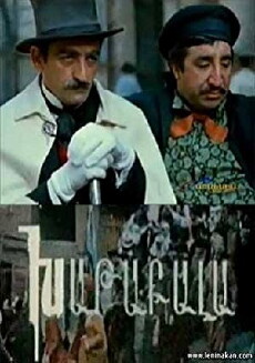 Khatabala (1971) - Stream Online