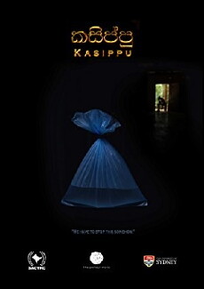 Kasippu (2015) - Stream Online
