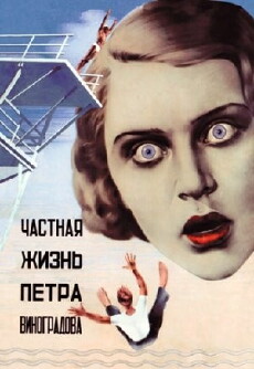 Peter Vinogradof (1935) - Stream Online
