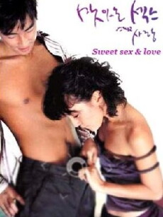 Sweet Sex and Love (2003) - Stream Online