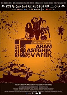 Tevanik (2014) - Stream Online