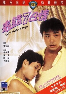 Biu choh chat yat ching (1983) - Stream Online