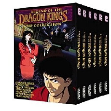 Sohryuden: Legend of the Dragon Kings (1991) - Stream Online