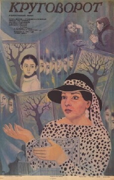 Oromtriali (1987) - Stream Online