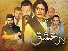 Laal Ishq (2017) - Stream Online